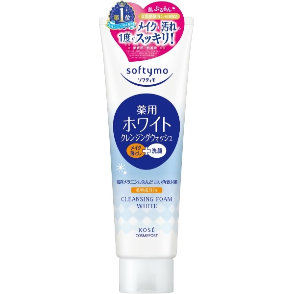 ソフティモ ホワイト 薬用 クレンジングウォッシュ 190g : コーセーコスメポート