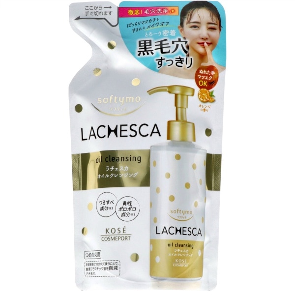 ソフティモ ラチェスカ オイルクレンジング 詰替え 200ml : コーセーコスメポート