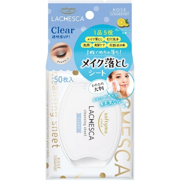 ソフティモ ラチェスカ 水クレンジングシート クリア 50枚入 : コーセーコスメポート