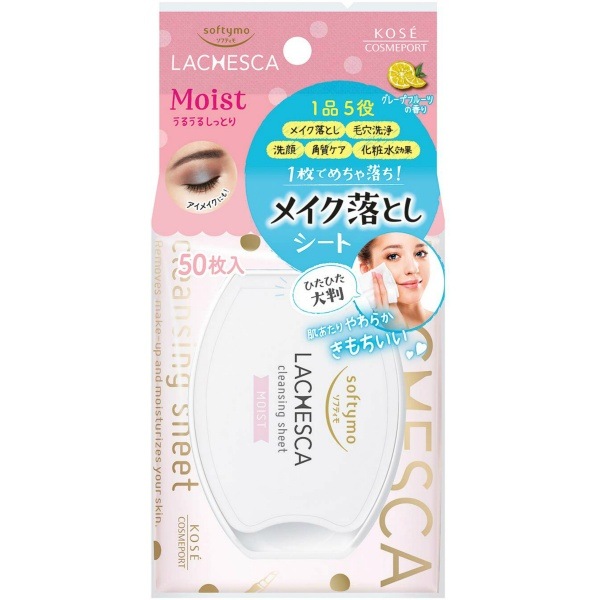 ソフティモ ラチェスカ 水クレンジングシート モイスト 50枚入 : コーセーコスメポート