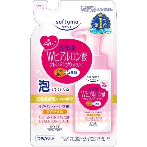 ソフティモ 泡クレンジング Wヒアルロン酸 詰替え 180ml : コーセーコスメポート