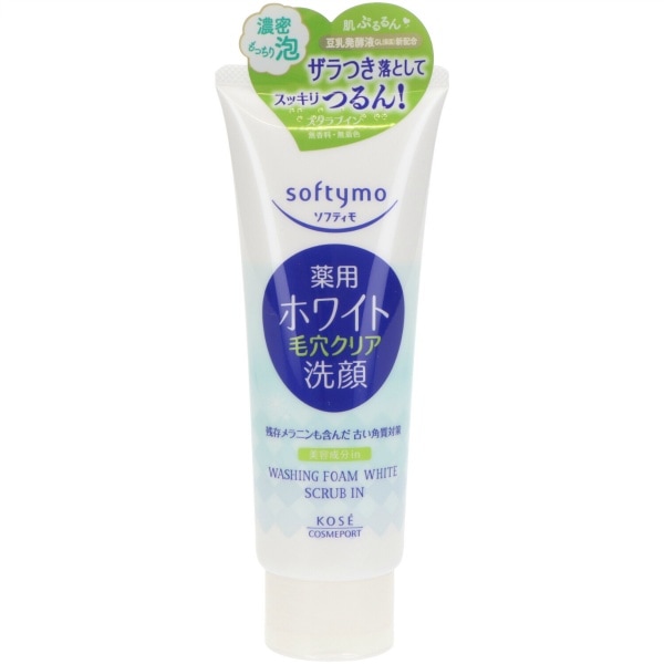 ソフティモ 薬用 洗顔フォーム ホワイト スクラブイン 150g : コーセーコスメポート