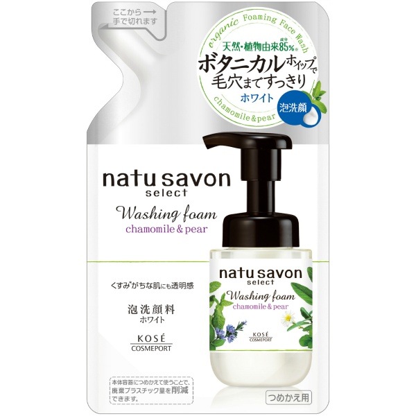 ナチュサボン セレクト ウォッシングフォーム ホワイト 詰替え 160ml : コーセーコスメポート