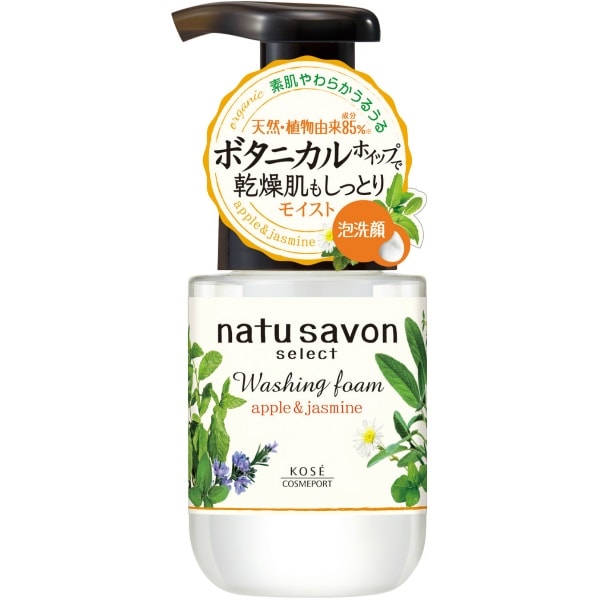 ナチュサボン セレクト ウォッシングフォーム モイスト 180ml : コーセーコスメポート