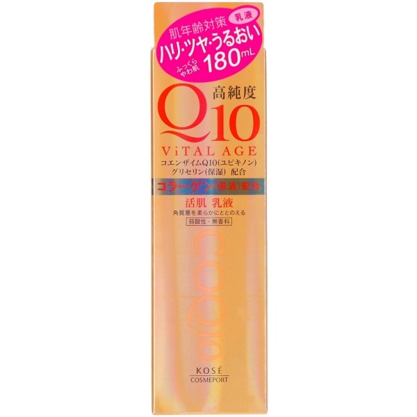 バイタルエイジ Q10 ミルキィローション 180ml : コーセーコスメポート