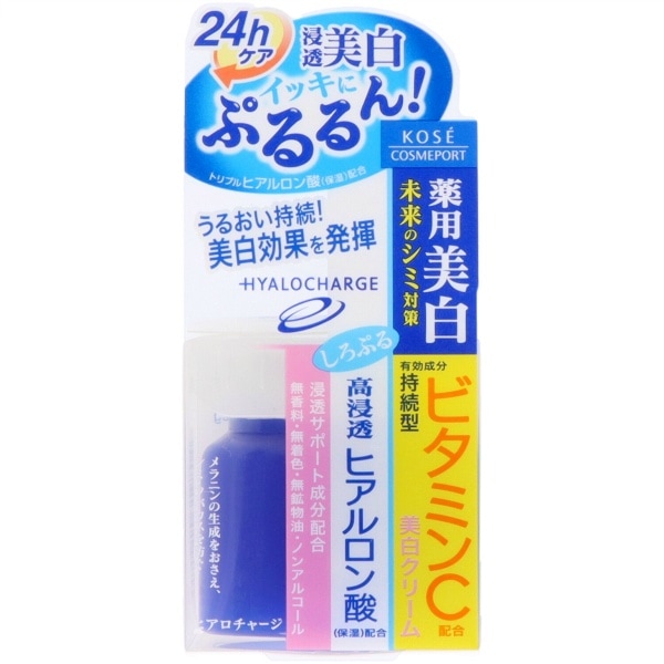 ヒアロチャージ 薬用 ホワイト クリーム 60g : コーセーコスメポート