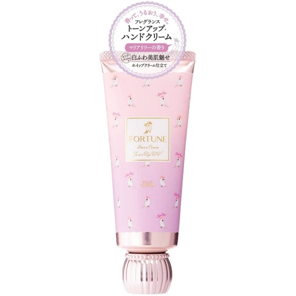 フォーチュン フレグランス トーンアップ ハンドクリーム 60g : コーセーコスメポート