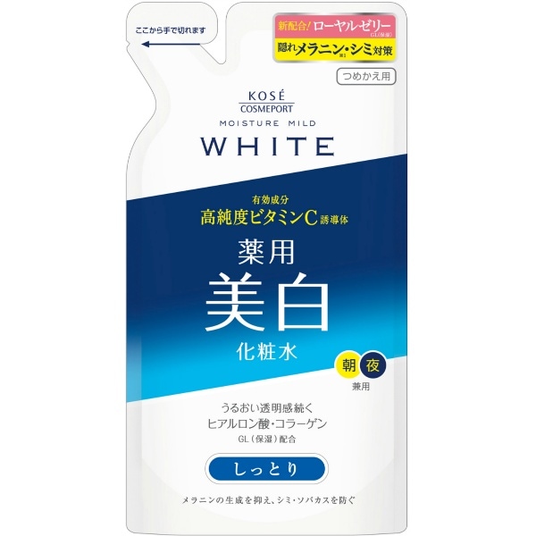 モイスチュアマイルド ホワイト ローション しっとり 詰替え 160ml : コーセーコスメポート
