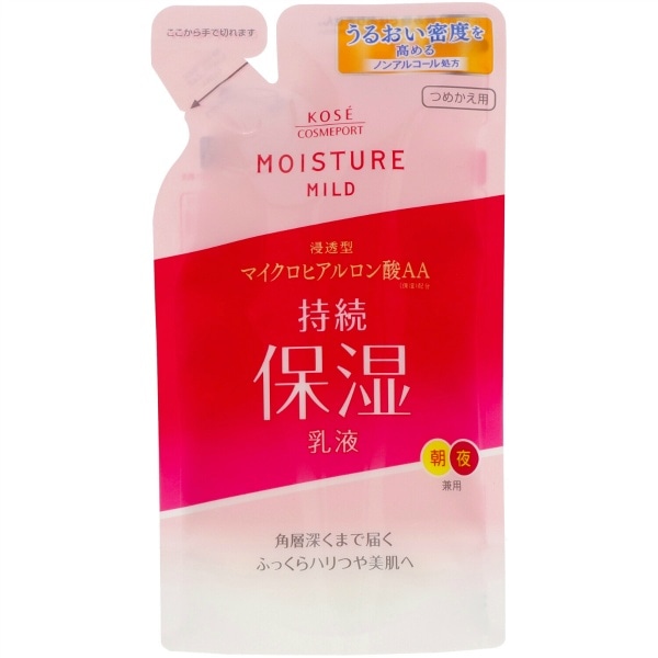 モイスチュアマイルド ミルキィローション 詰替え 140ml : コーセーコスメポート