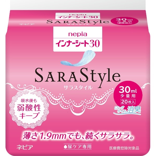 ネピア インナーシート30 20枚入 : 王子ネピア