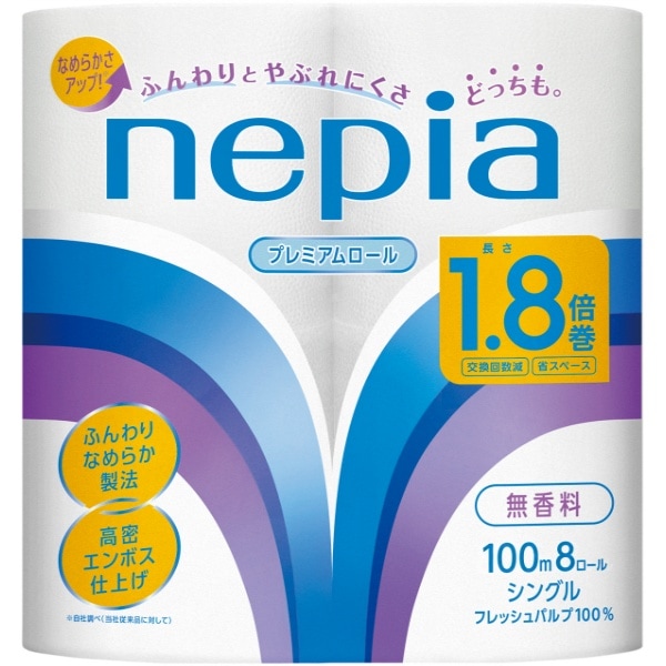 ネピア トイレットロール 1.8倍巻 シングル 8ロール : 王子ネピア