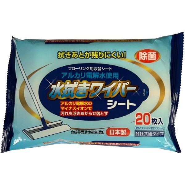 アルカリ電解水 水拭きワイパーシート 20枚入 : ペーパーテック