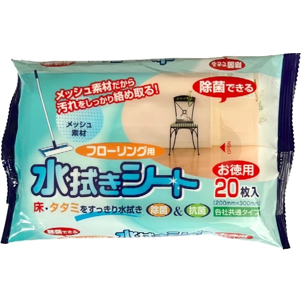 フローリング用水拭きシート 20枚入 : ペーパーテック