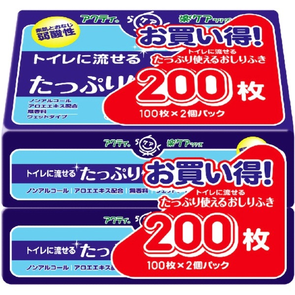 アクティ タップリオシリフキ 100枚入×2個 : 日本製紙クレシア