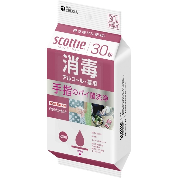 スコッティ ウェット 消毒 30枚入 : 日本製紙クレシア