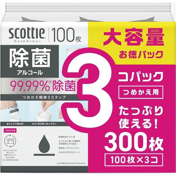スコッティ 除菌アルコール 詰替え 100枚入×3個 : 日本製紙クレシア