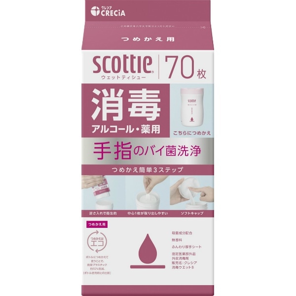 スコッティ 消毒アルコール 詰替え 70枚入 : 日本製紙クレシア