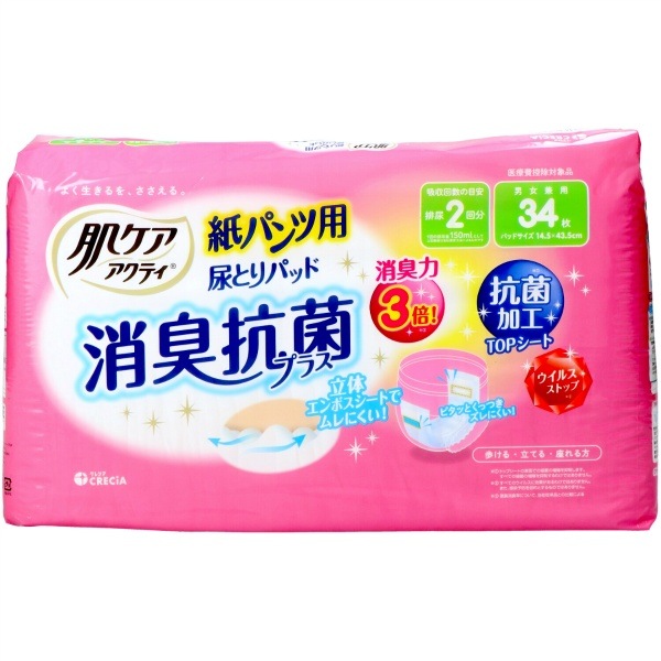 肌ケア アクティ 紙パンツ用尿とりパッド 2回分吸収 34枚入 : 日本製紙