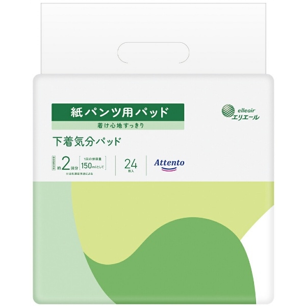 アテント 紙パンツ用パッド 下着気分パッド 24枚入 : 大王製紙