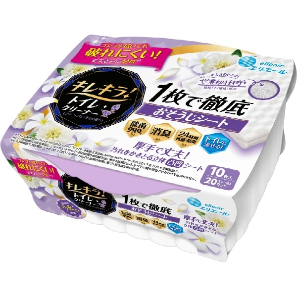 エリエール キレキラ！トイレ 本体 10枚入 : 大王製紙