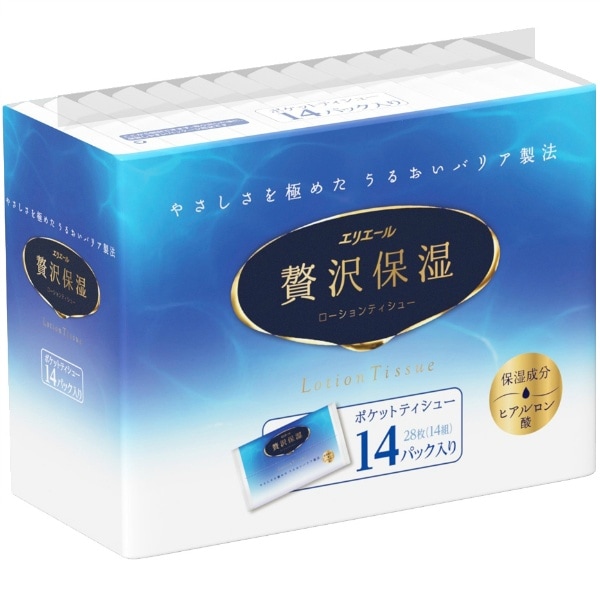 エリエール 贅沢保湿 ポケット 14個入 : 大王製紙