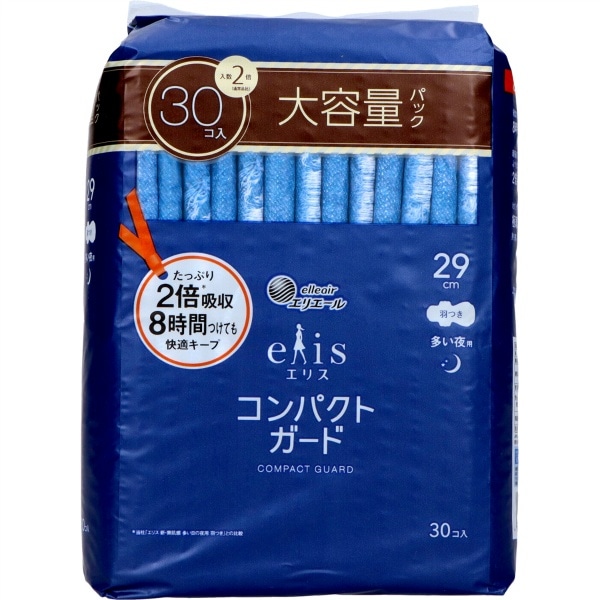エリス コンパクトガード 羽つき 30枚入 : 大王製紙