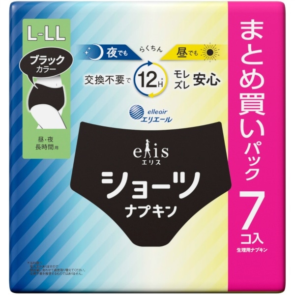 エリス ショーツ L-LL ブラックカラー 7個入 : 大王製紙