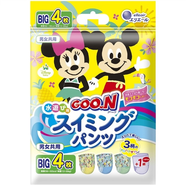 グ～ン スイミングパンツ BIGサイズ 男女共用 4枚入 : 大王製紙