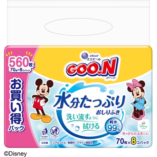 グーン 水分たっぷりおしりふき 70枚入×8個 : 大王製紙