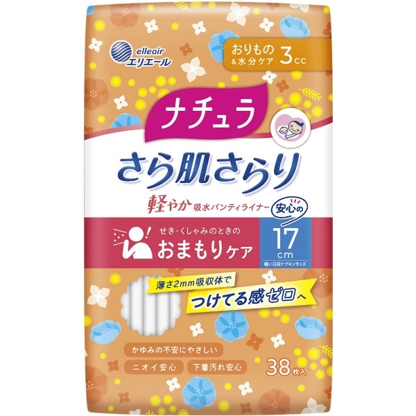 ナチュラ さら肌さらり 軽やか吸水ライナー 38枚入 : 大王製紙
