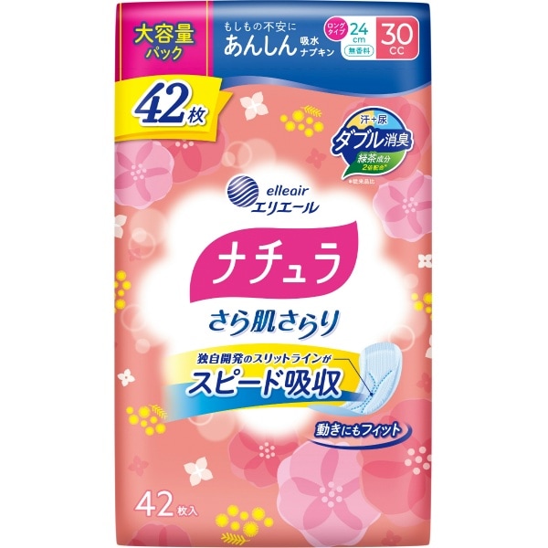 ナチュラ さら肌さらり よれスッキリ吸水ナプキン 42枚入 : 大王製紙