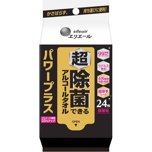 超除菌できるアルコールタオル パワー+ 携帯用 24枚入 : 大王製紙