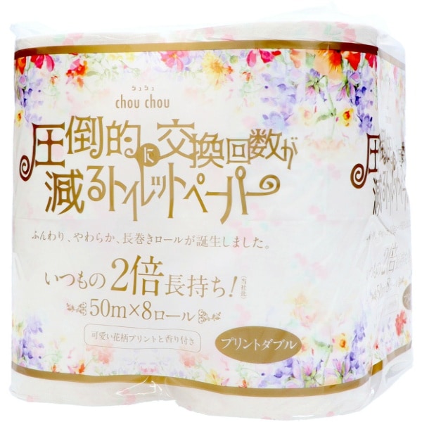 圧倒的に交換回数が減るトイレットペーパー シュシュプリント ダブル 2倍巻き 8ロール : 泉製紙