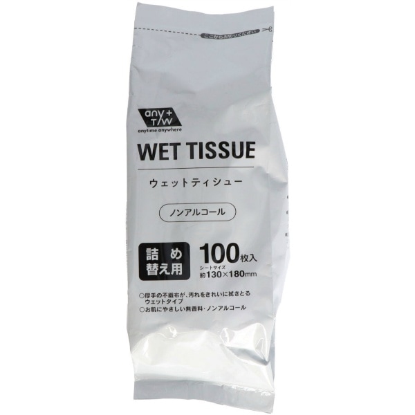 GELノンアルコールボトル 詰替え 100枚入 : 昭和紙工