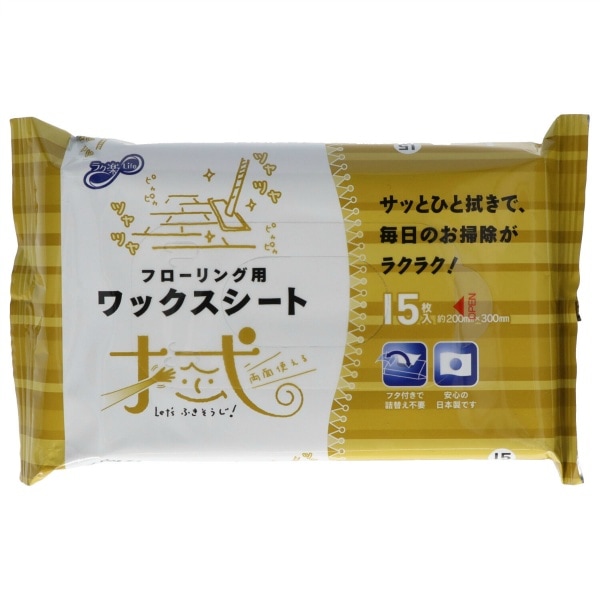ラク楽LIFE フローリング用ワックス 15枚入 : 昭和紙工