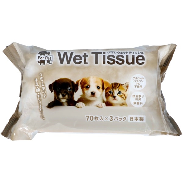 ペット用ウエットティッシュ 70枚入×3個 : 昭和紙工