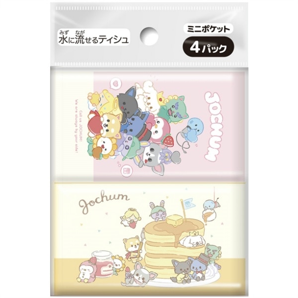 JOCHUM ミニポケットティシュ 4個入 : ダイレイ