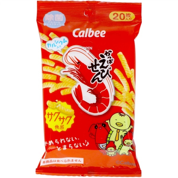 カルビー かっぱえびせん 除菌アルコール ウェットティシュ 20枚入 : ダイレイ