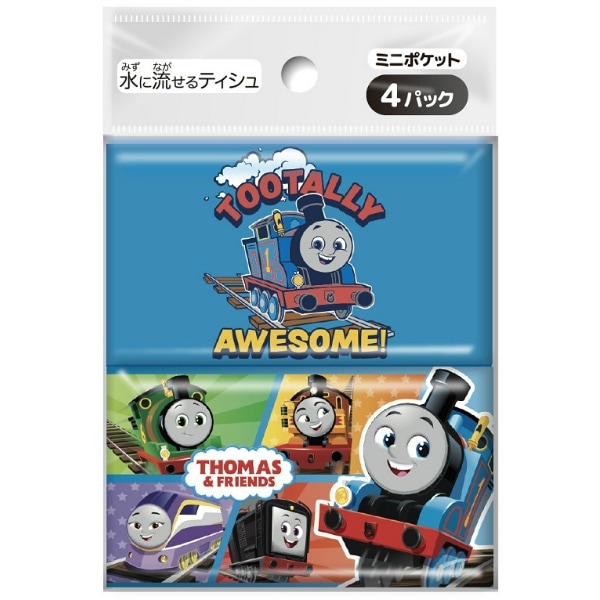 きかんしゃトーマス ミニポケットティシュ 4個入 : ダイレイ
