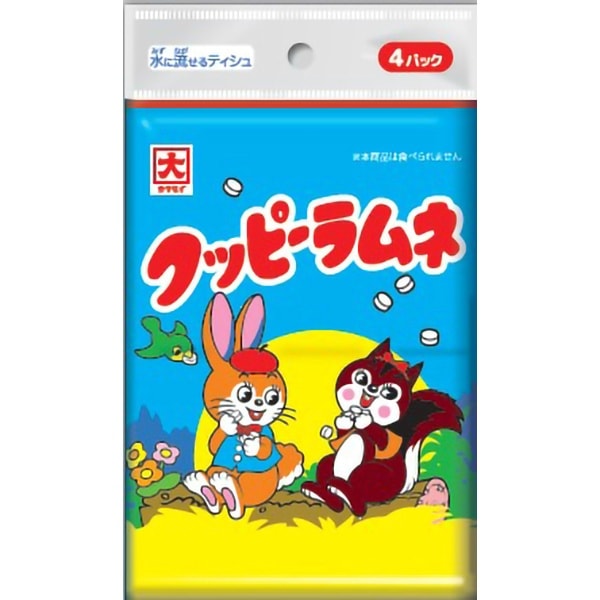 クッピーラムネ ポケットティッシュ 4個入 : ダイレイ