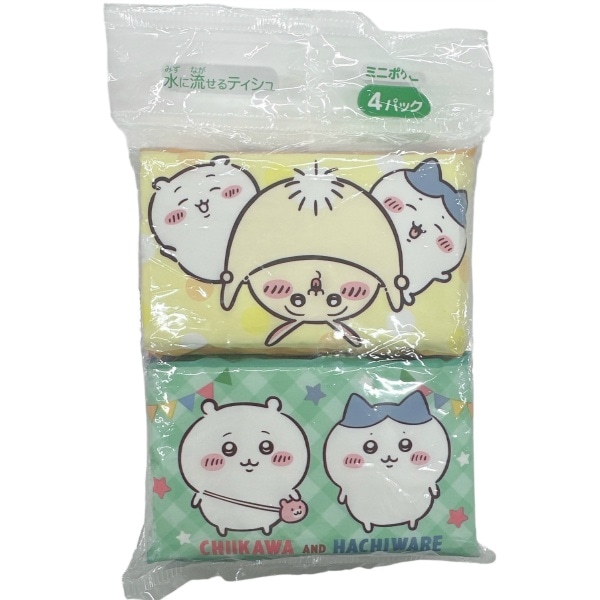 ちいかわ ミニポケットティシュ 4個入 : ダイレイ