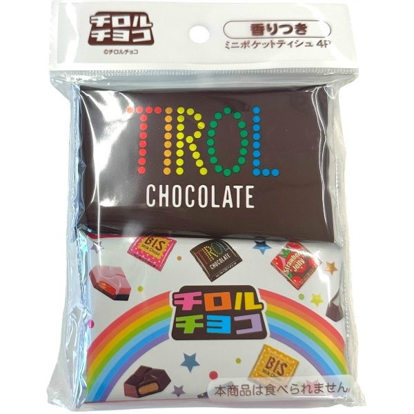 チロルチョコ ミニポケットティシュ 8組×4個 : ダイレイ