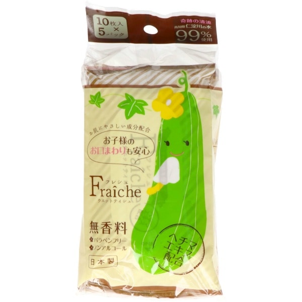 ウエットティシュ フレシュ 5個入 : ハヤシ商事