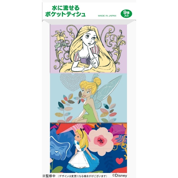 ディズニークラシック ポケットティッシュ 9個入 : ハヤシ商事