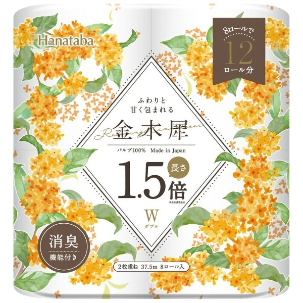 HANATABA 金木犀 1.5倍巻 ダブル 8ロール : 丸富製紙