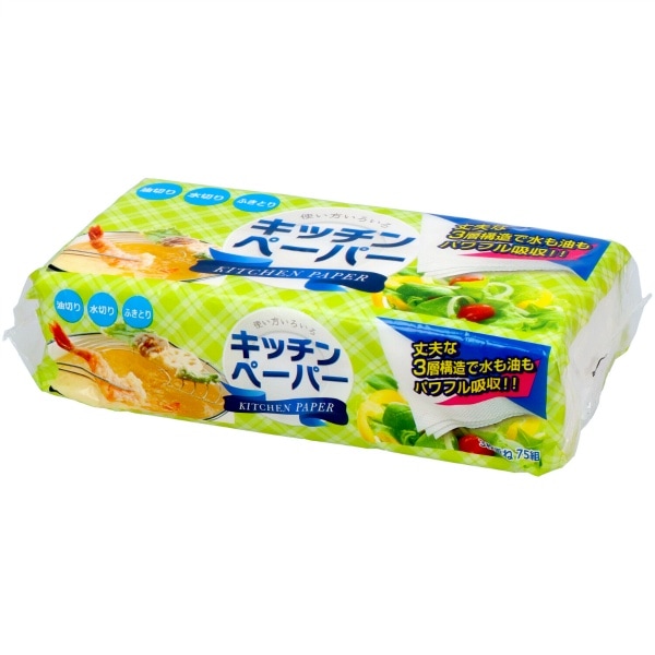 花束 3枚重ね ピロー キッチンペーパー 75枚入 : 丸富製紙