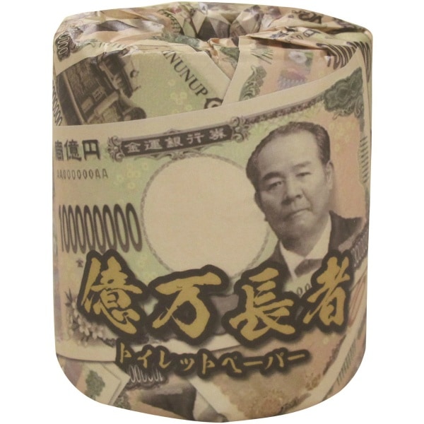 億万長者 1ロール : 林製紙