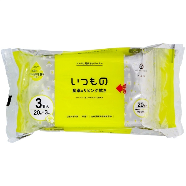 ALP-4-3P 食卓&リビング用 3個入 : 服部製紙