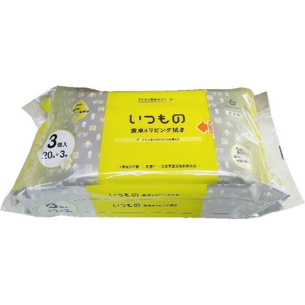 ALP-4-3P 食卓&リビング用 3個入 : 服部製紙