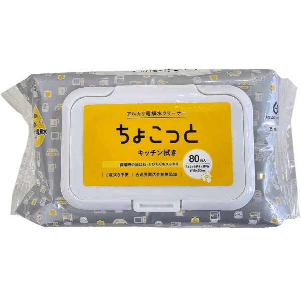 NTA-2キッチンのちょこっと拭き用 80枚入 : 服部製紙